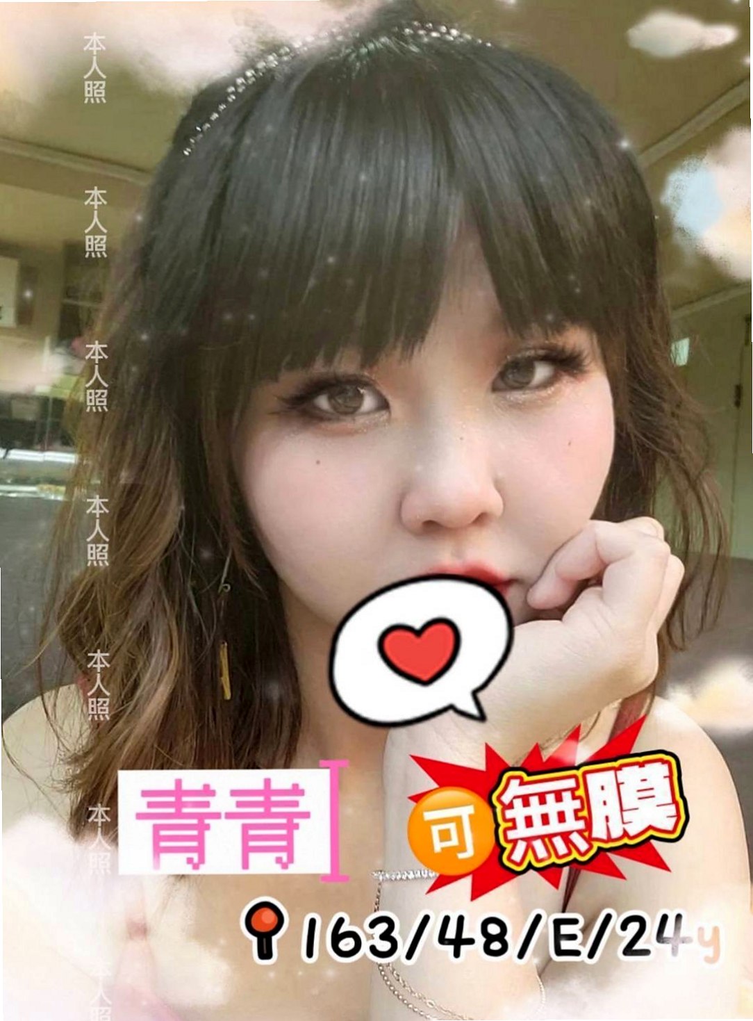 〔板橋〕好茶外送・牛奶・年輕妹妹・身高170cm・體重54kg・胸圍E罩杯・年齡21歲・lg 她的嘴唇舌頭都好舒服接下來揉奶，清水溝同時進行妹妹主動脫掉我衣服  謝謝直夸推薦的很棒